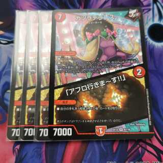 カツラデランス｜「アフロ行きまーす!!」