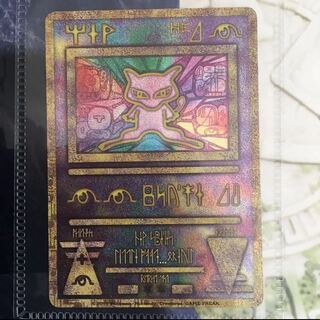 古代 ミュウ ミュウツーの逆襲 evolution