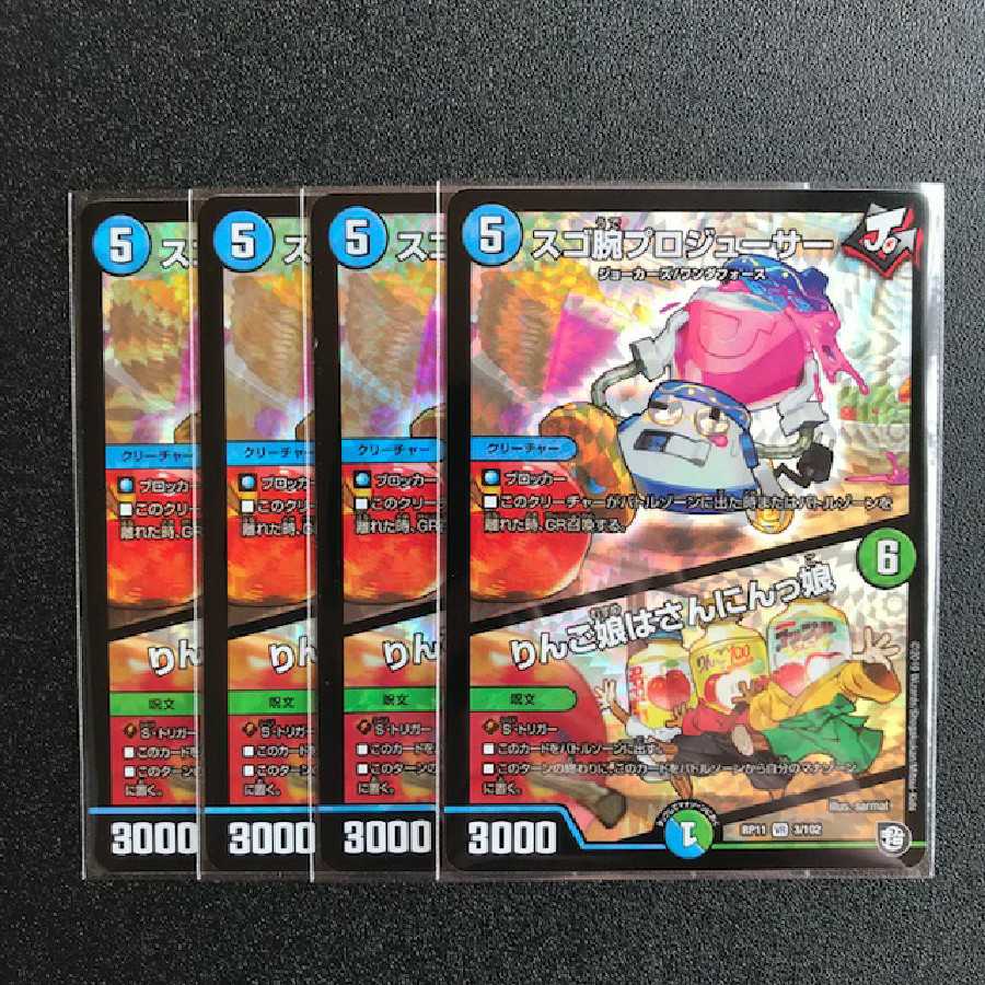 スゴ腕プロジューサー｜りんご娘はさんにんっ娘 VR