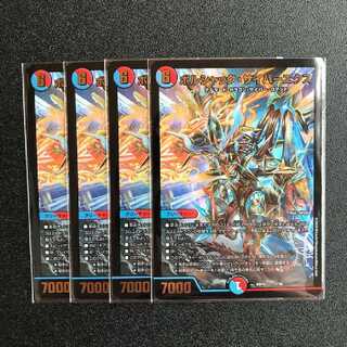 ボルシャック・サイバーエクス