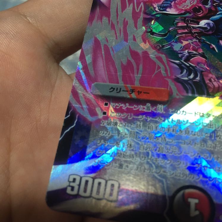 勝利のアパッチ・ウララー(MODE CHANGE) U-foil