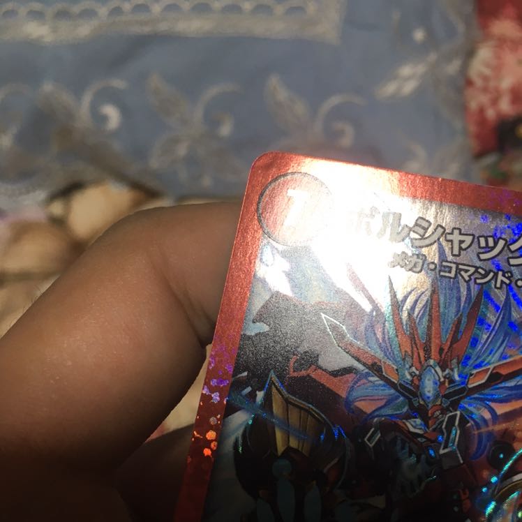 ボルシャック・ドギラゴン 2枚