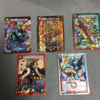 モルネク用パーツ