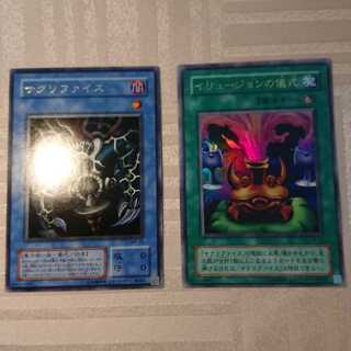 サクリファイス