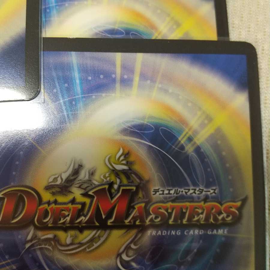 暗黒鎧 ダースシスK 四枚セット