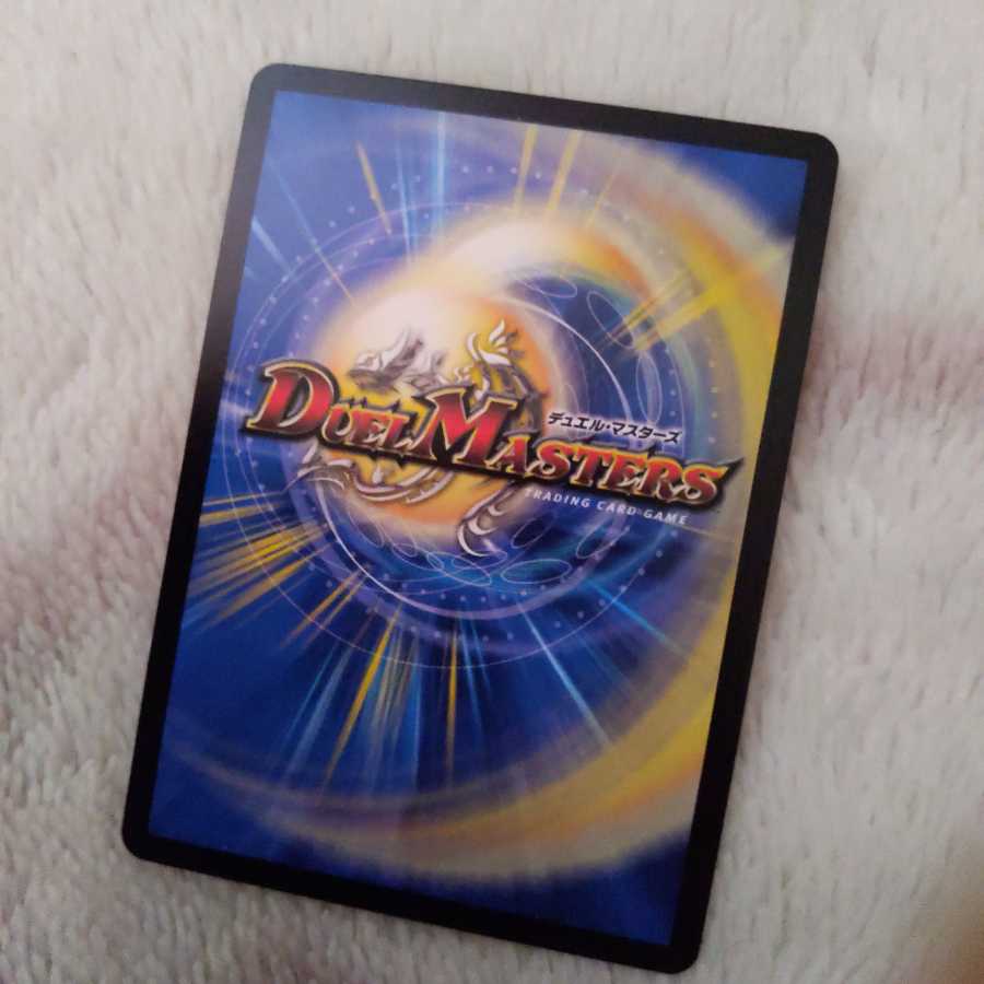 結晶龍プロタゴニスト