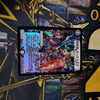 暗黒鎧 ダースシスK