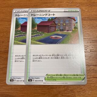 トレーニングコート2枚