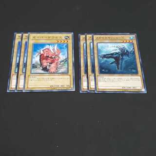 メガロスマッシャーX ノーマル セット 遊戯王 虎ふぐ