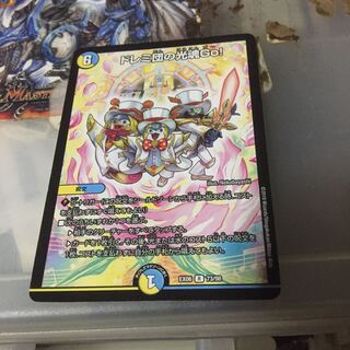 ドレミ団の光魂Go!