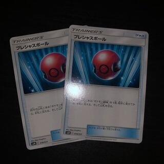 キャタピー様専用ページ 1枚