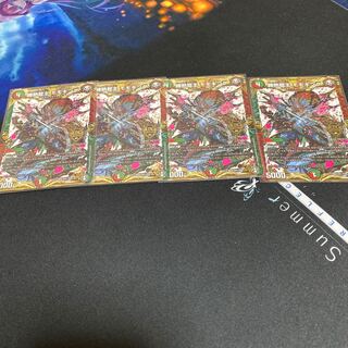 勝熱龍主 モモキング