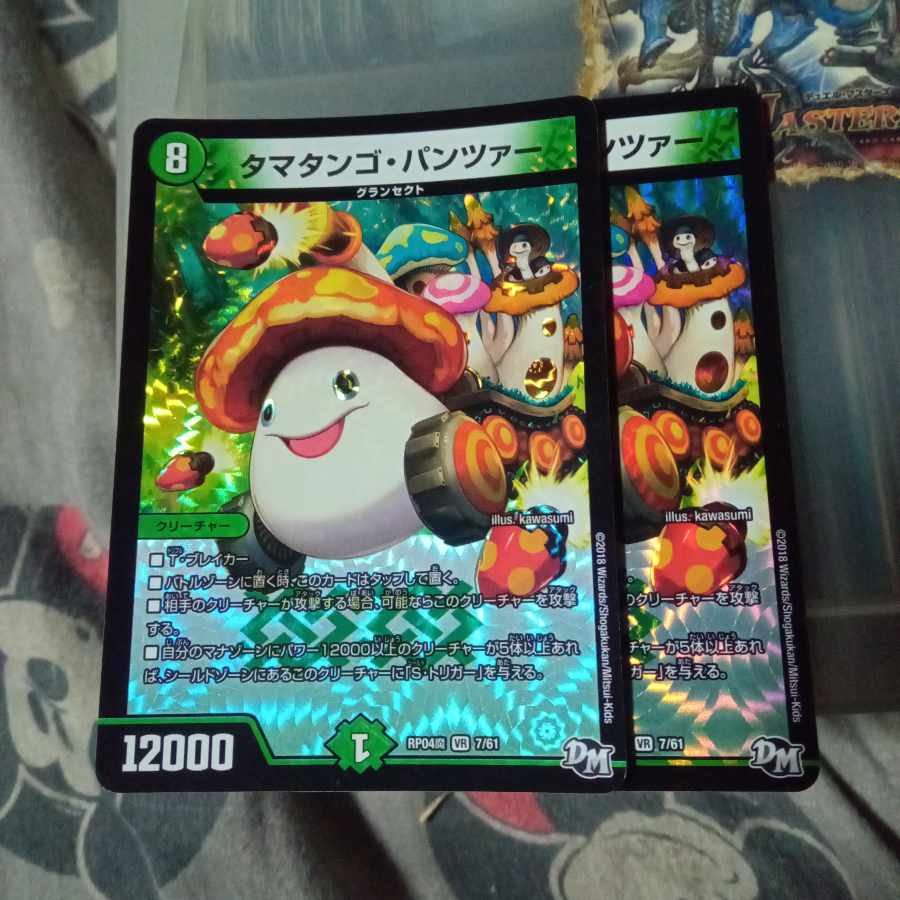 Set Discount Ta Mushroom Man #2, Panzer VR 7/61 Set of 2