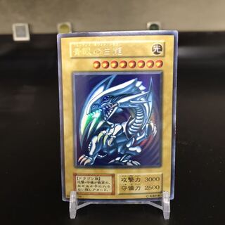 【新春セール　美品】青眼の白龍 ウルトラレア【最初期】