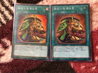 強欲で金満な壺 2枚セット