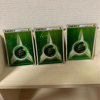 基本草エネルギー PROMO 3枚セット