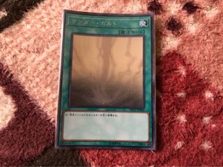 サンダーボルト ホログラフィック