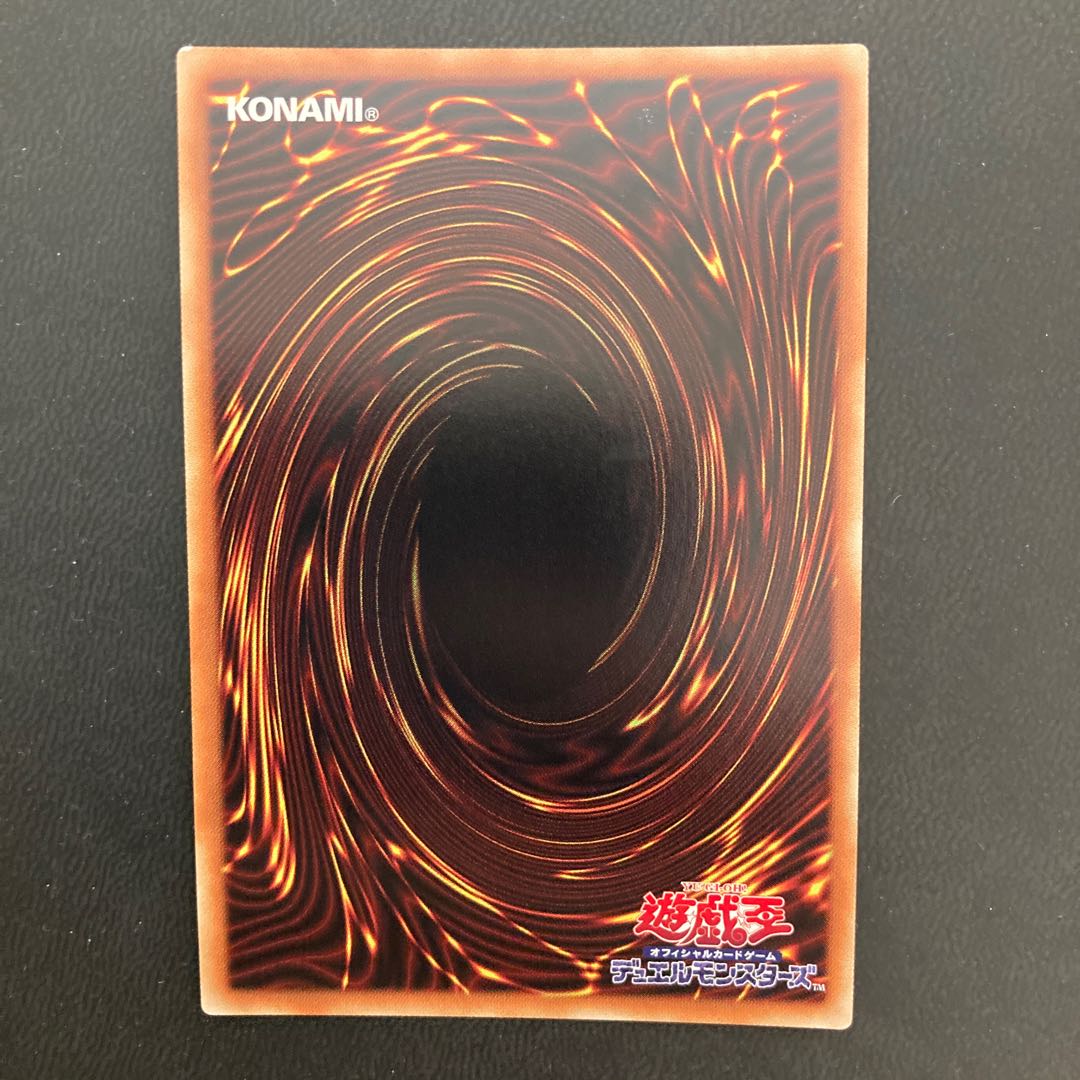 転生炎獣サンライトウルフ シークレットレア