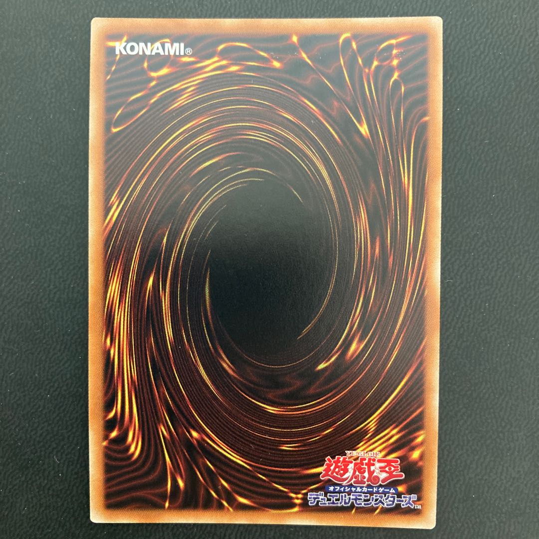 墓穴の指名者 シークレットレア