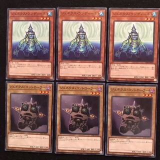 ジェネクス・ウンディーネ　ジェネクス・コントローラー　遊戯王　【まりも】