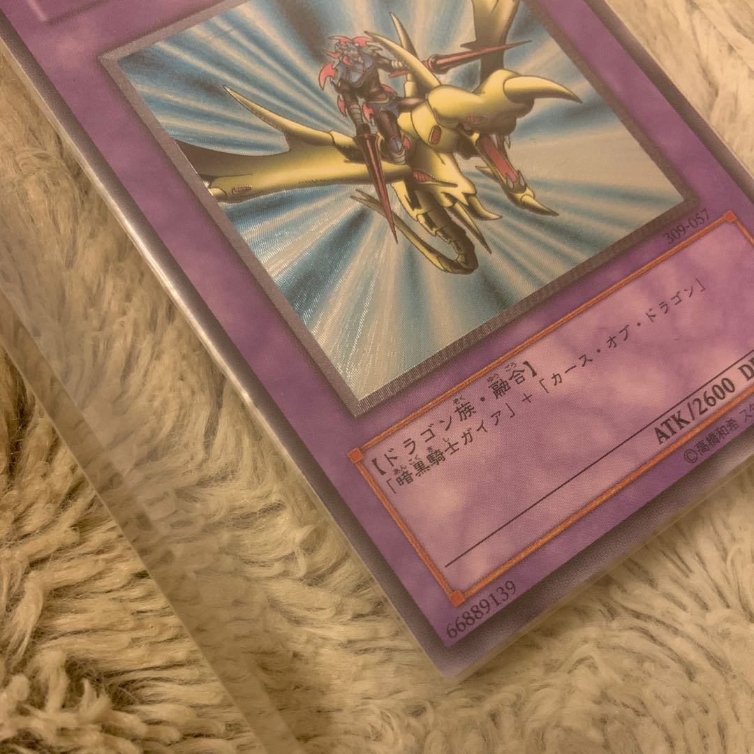 No.163 美品 竜騎士ガイア レリーフ 309-057