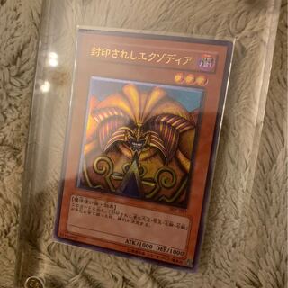 No.164 良品 封印されしエクゾディア レリーフ 307-057