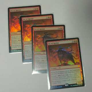 アゴナスの雄牛　FOIL 4枚セット