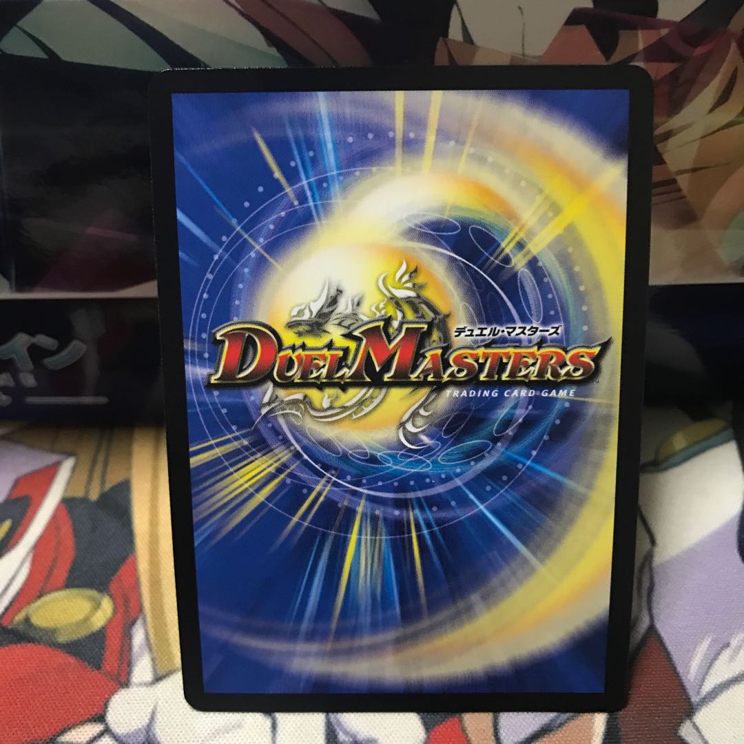 「影斬」の鬼 ドクガン竜