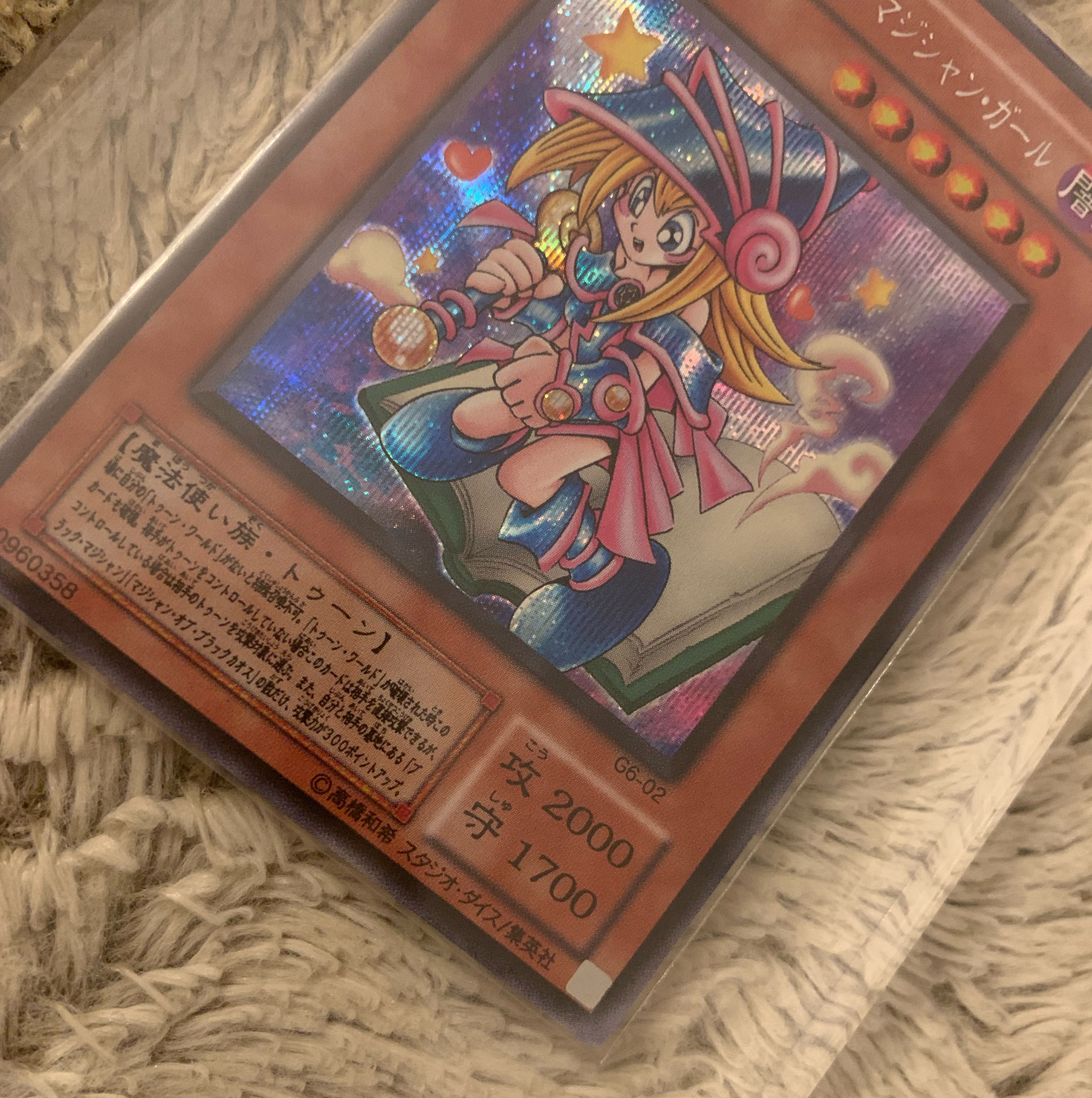 No.980遊戯王良品トゥーンブラックマジシャンガールシークレットレアG6-02