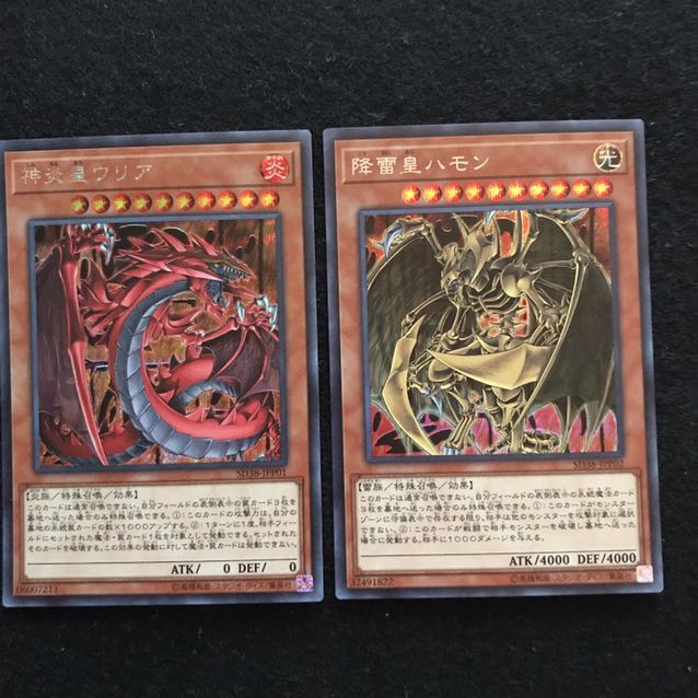 神炎皇ウリア　降雷皇ハモン　シークレットレア　シク　遊戯王　【まりも】