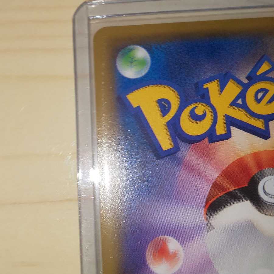 メイ おとなのおねえさん フウロ SR