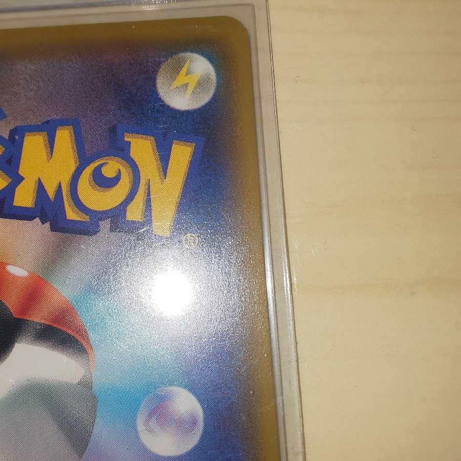 メイ おとなのおねえさん フウロ SR