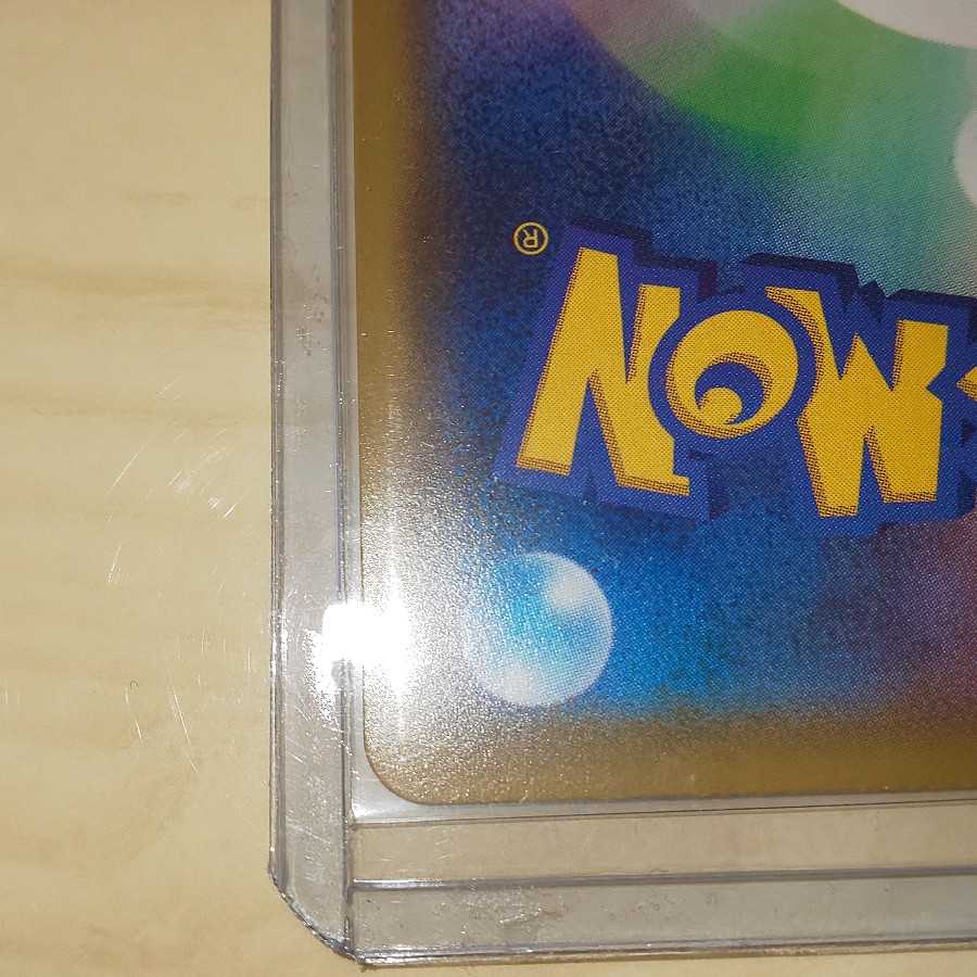 メイ おとなのおねえさん フウロ SR