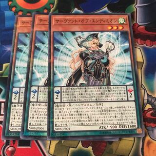遊戯王　海外関連商品まとめ売り 専用サーヴァント・オブ・エンディミオン パラレル ノーマルの