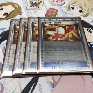 ポケモンカード　トレーナーズポスト　4枚セット