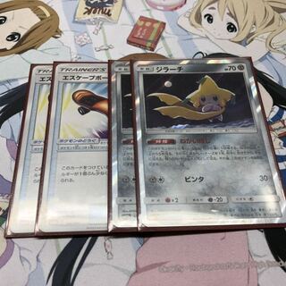 ポケモンカード　ジラーチ　エスケープボード　各2枚セット