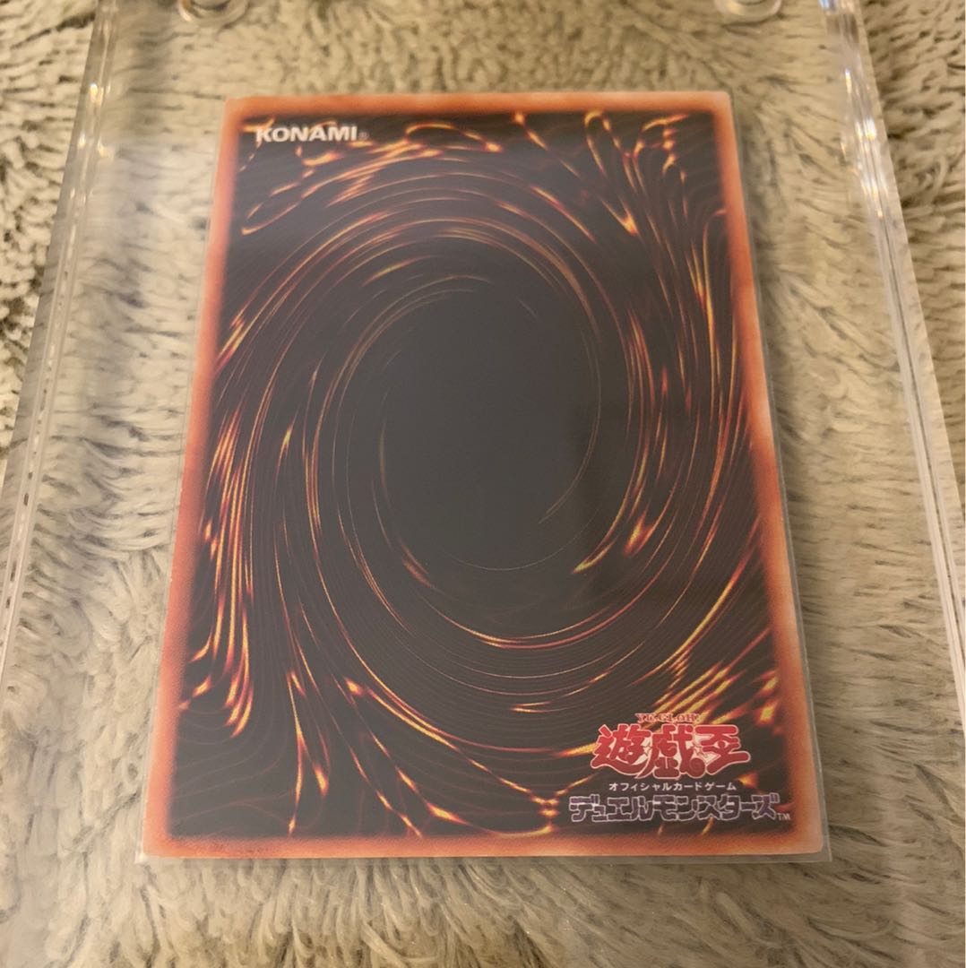 No.179 良品 究極完全態グレートモス レリーフ DL5-136