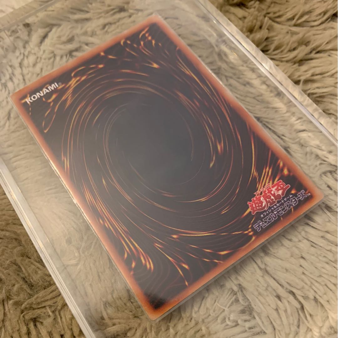 No.180 良品 究極完全態グレートモス レリーフ DL5-136