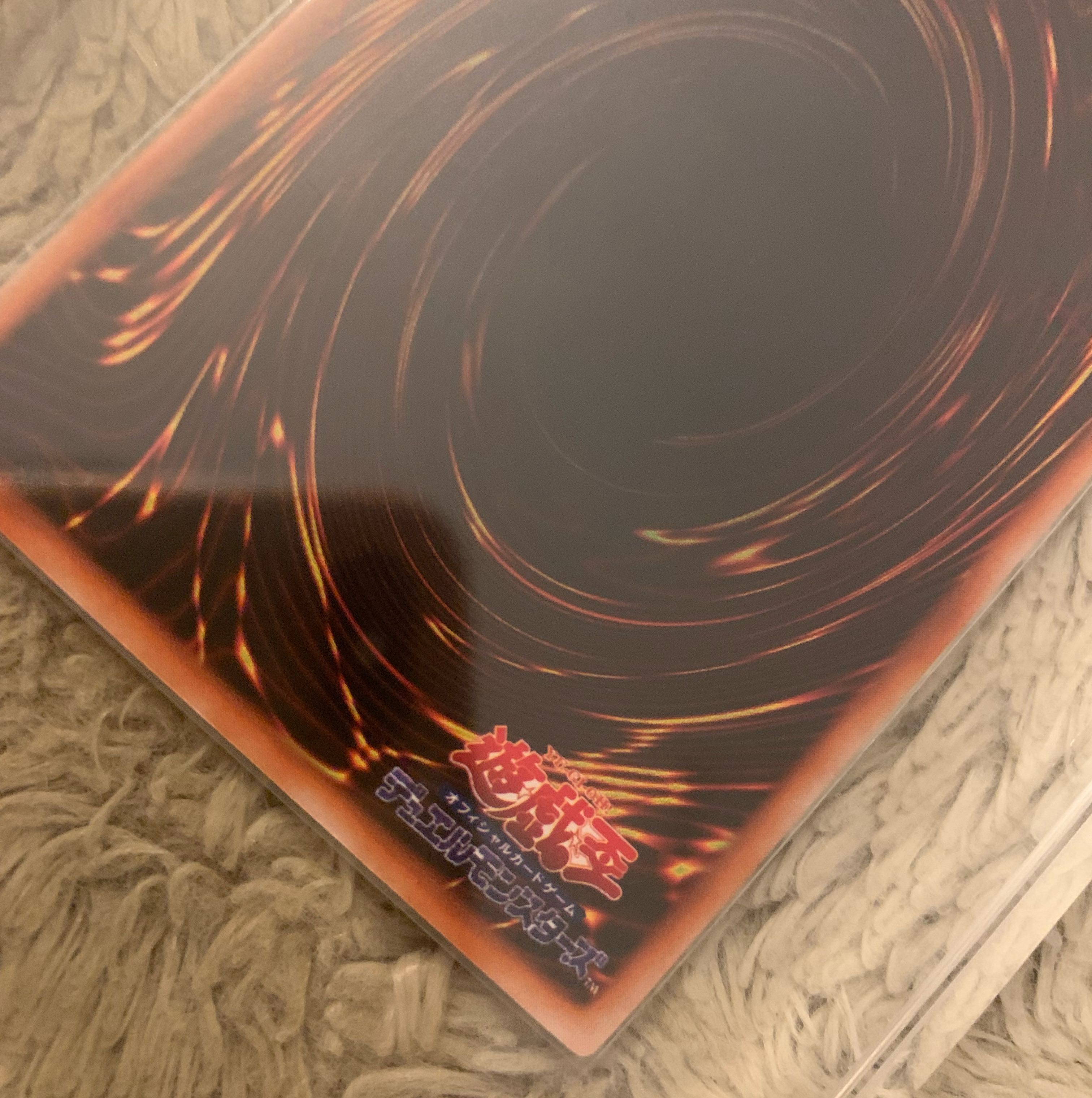 No.987 Yu-Gi-Oh, good condition, early Exodia the Forbidden One Ultra Rare