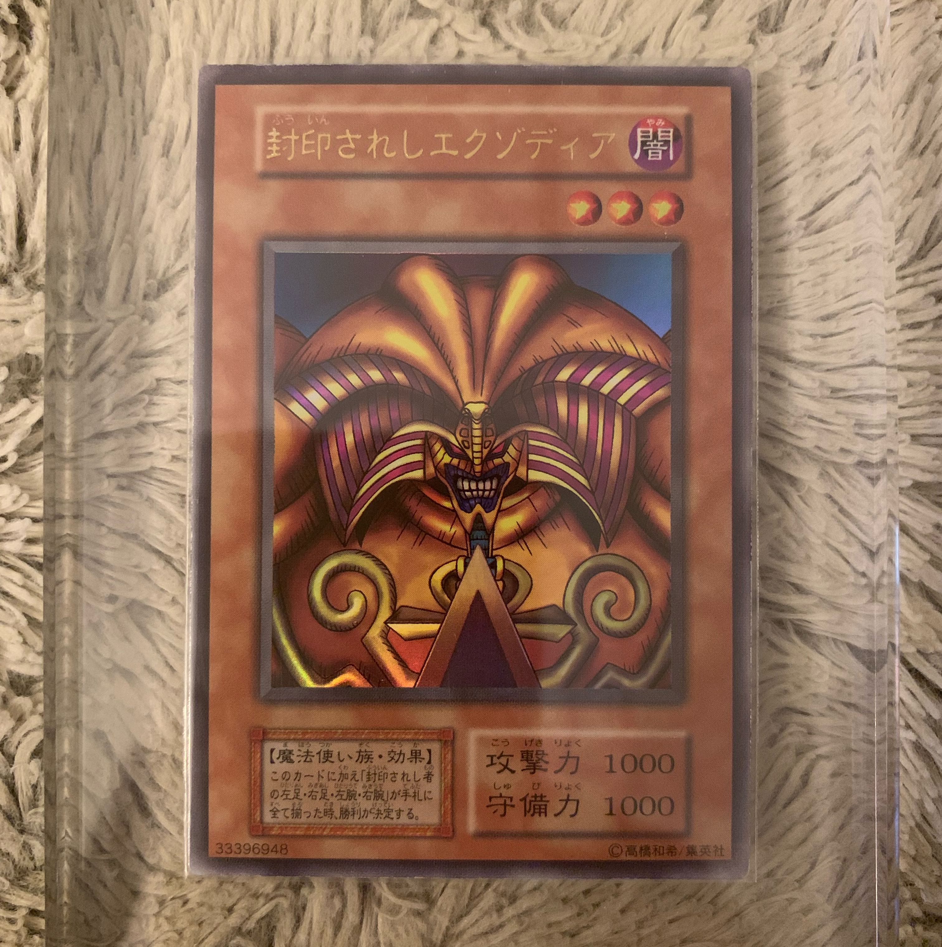 No.987 Yu-Gi-Oh, good condition, early Exodia the Forbidden One Ultra Rare