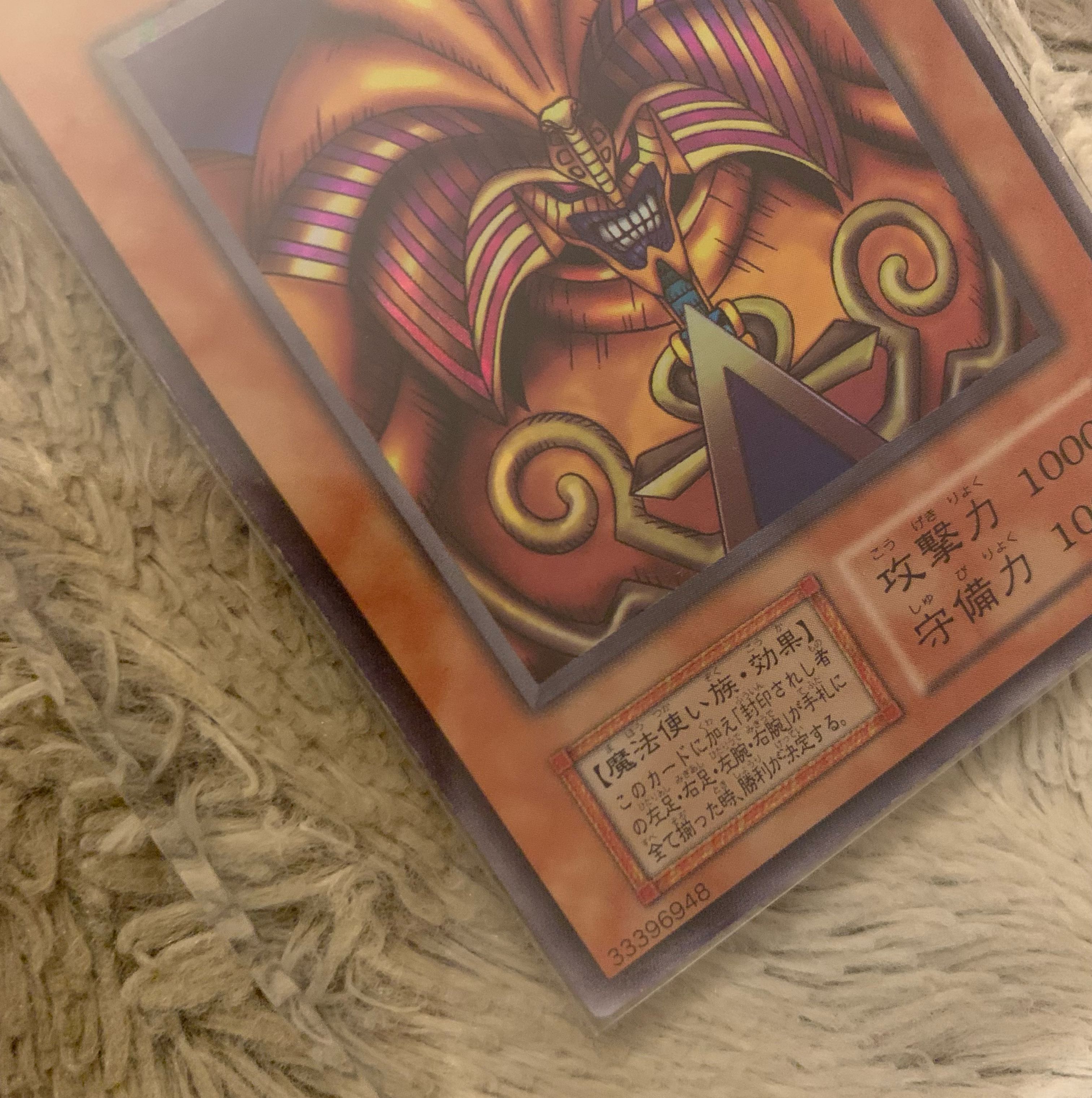 No.987 Yu-Gi-Oh, good condition, early Exodia the Forbidden One Ultra Rare