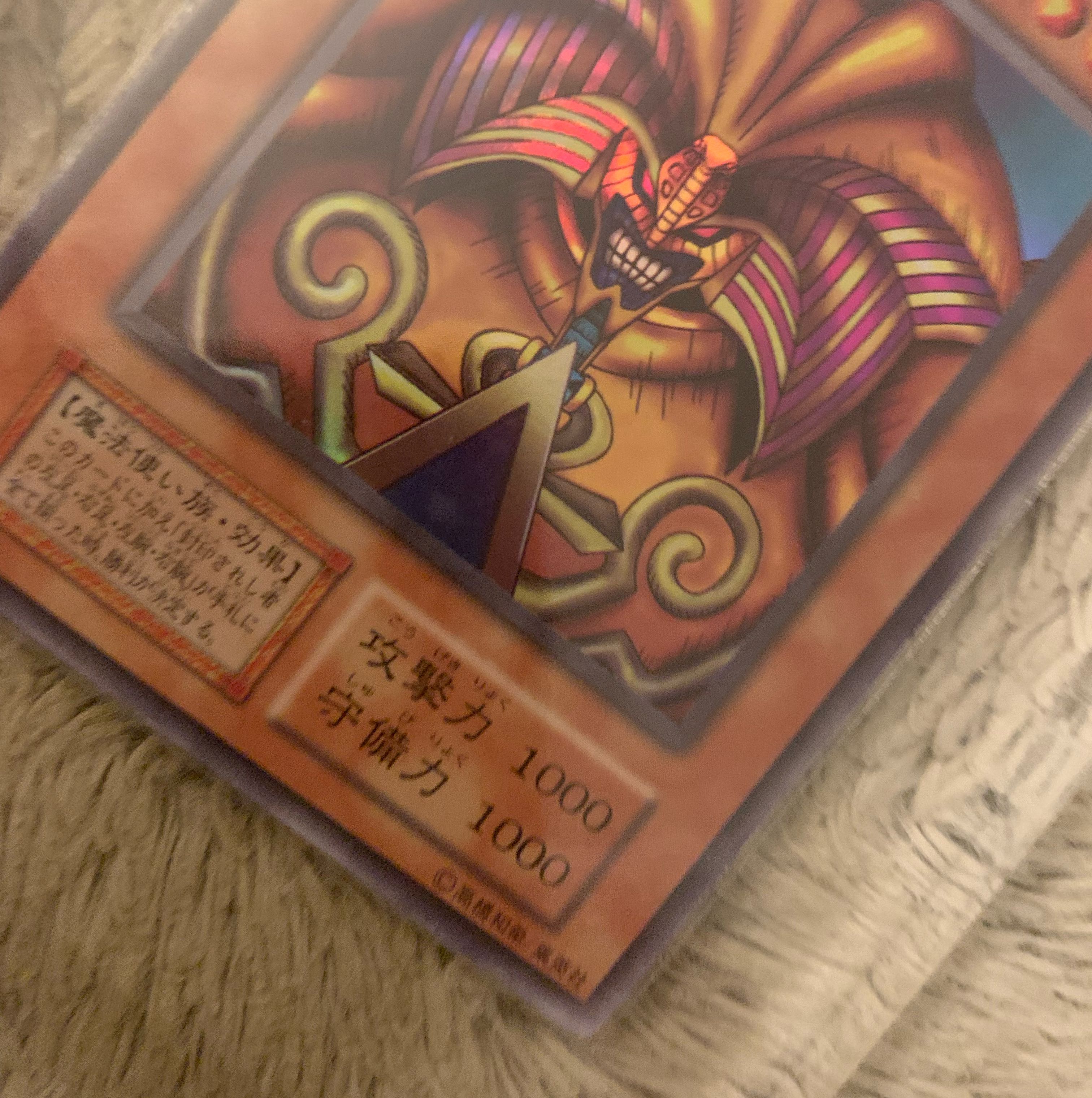 No.987 Yu-Gi-Oh, good condition, early Exodia the Forbidden One Ultra Rare