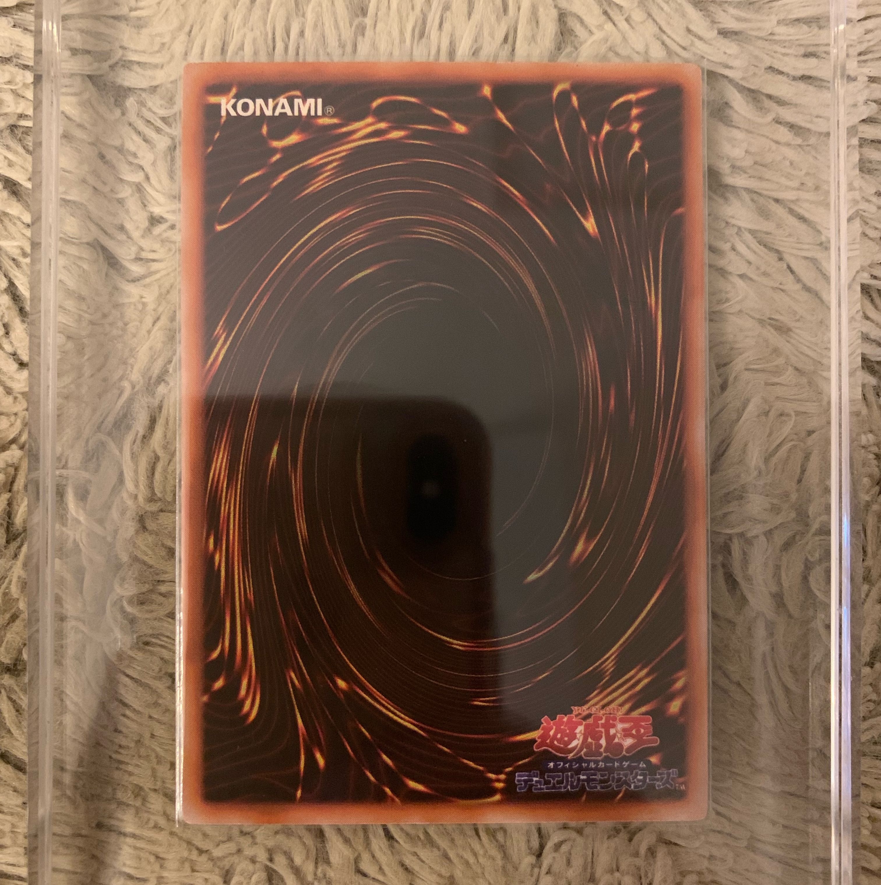 No.987 Yu-Gi-Oh, good condition, early Exodia the Forbidden One Ultra Rare