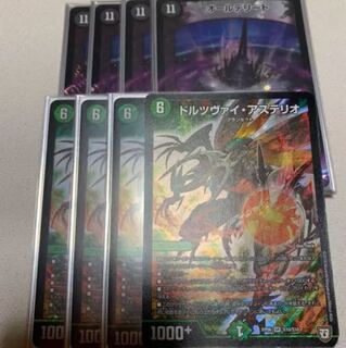 ドルツヴァイデリートパーツ