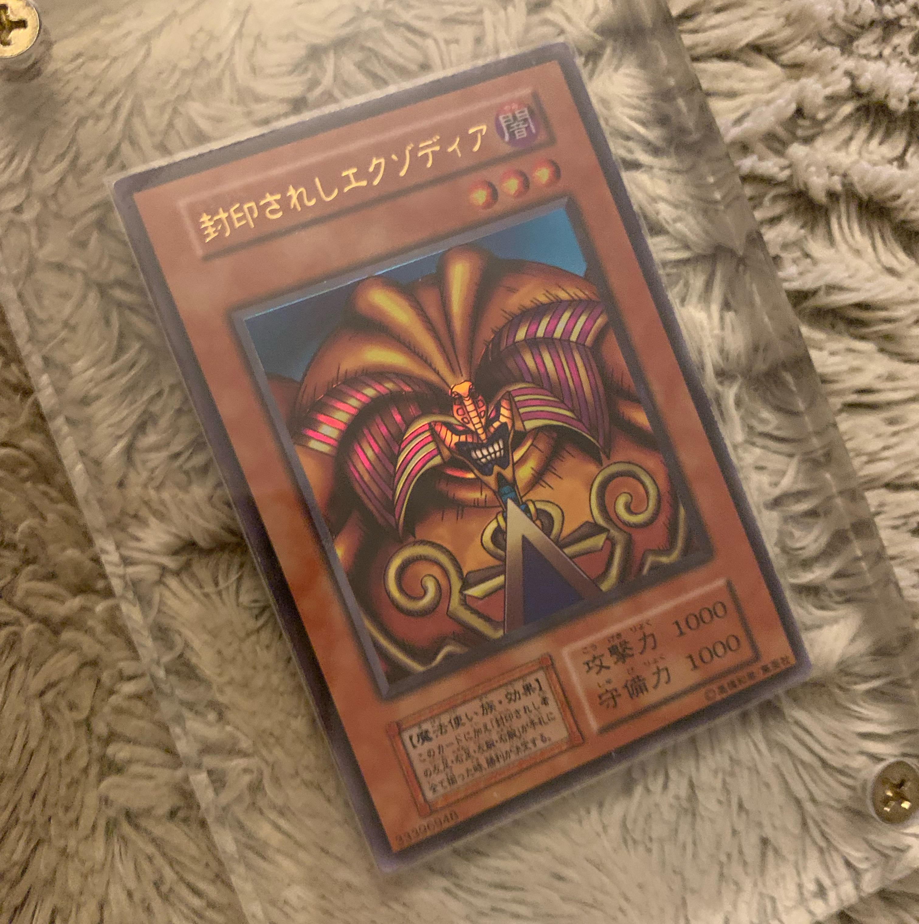 No.989 Yu-Gi-Oh, good condition, early Exodia the Forbidden One Ultra Rare