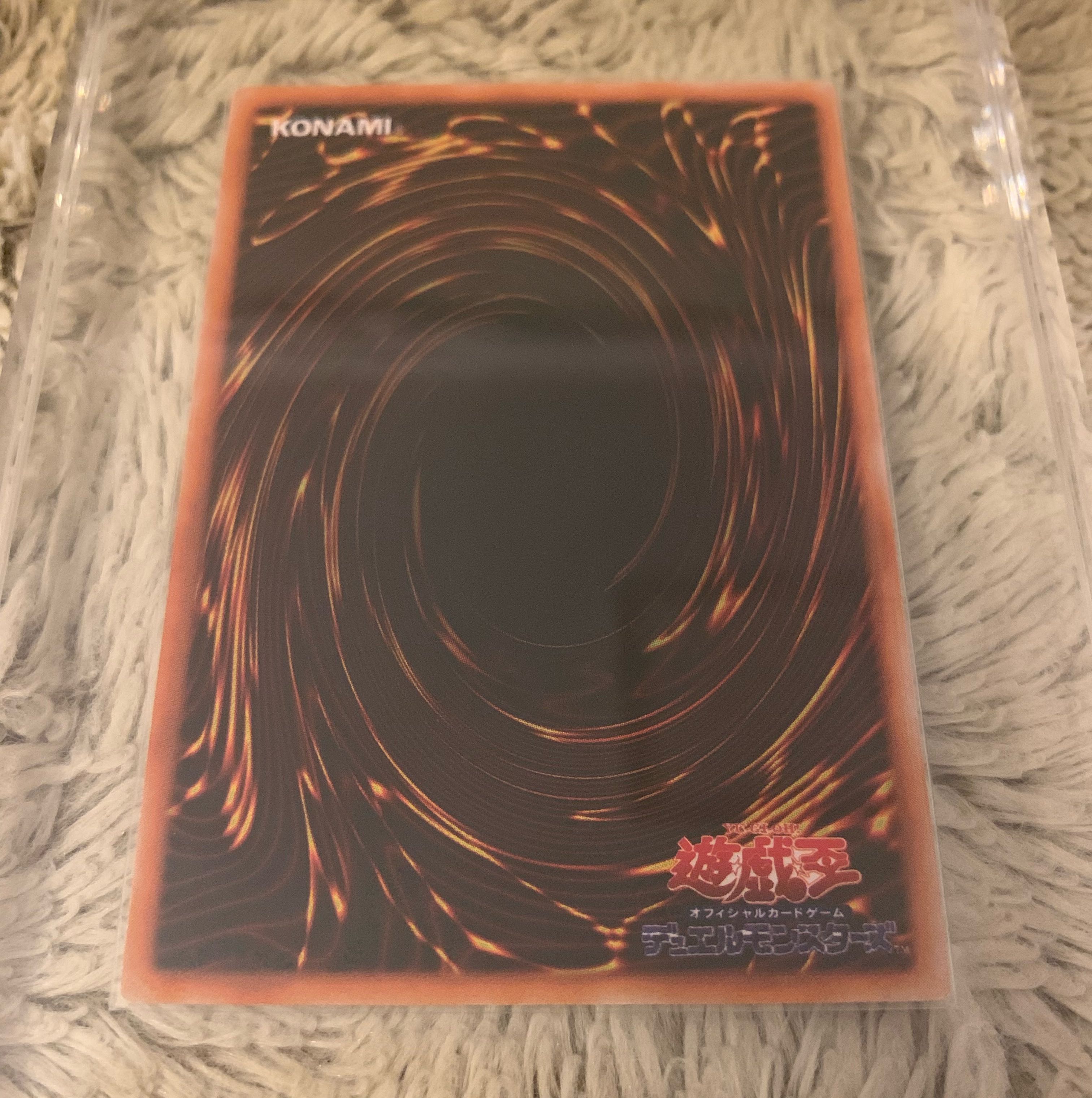 No.989 Yu-Gi-Oh, good condition, early Exodia the Forbidden One Ultra Rare