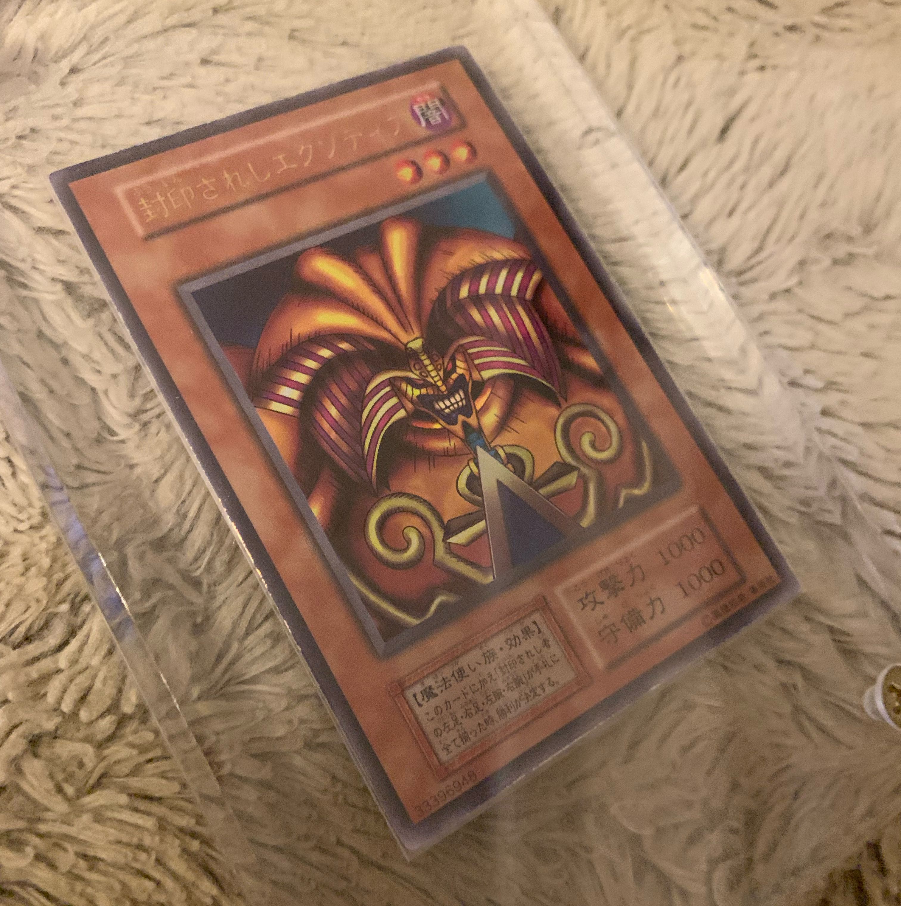 No.990 Yu-Gi-Oh, good condition, early Exodia the Forbidden One Ultra Rare