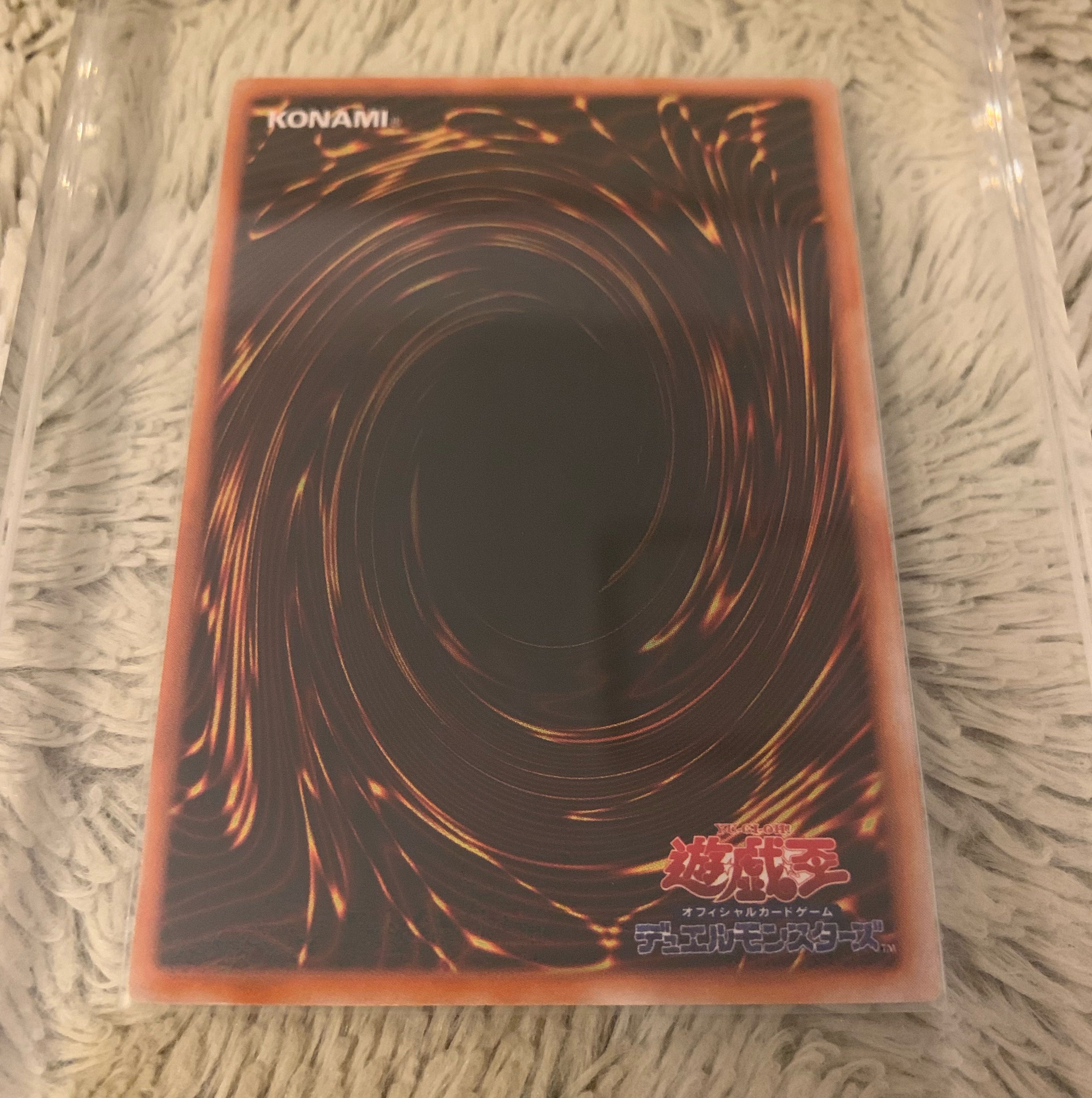 No.990 Yu-Gi-Oh, good condition, early Exodia the Forbidden One Ultra Rare