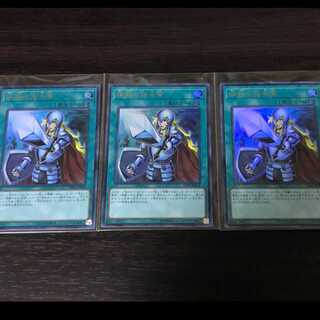 最安値 3枚セット ウルトラ 抹殺の指名者