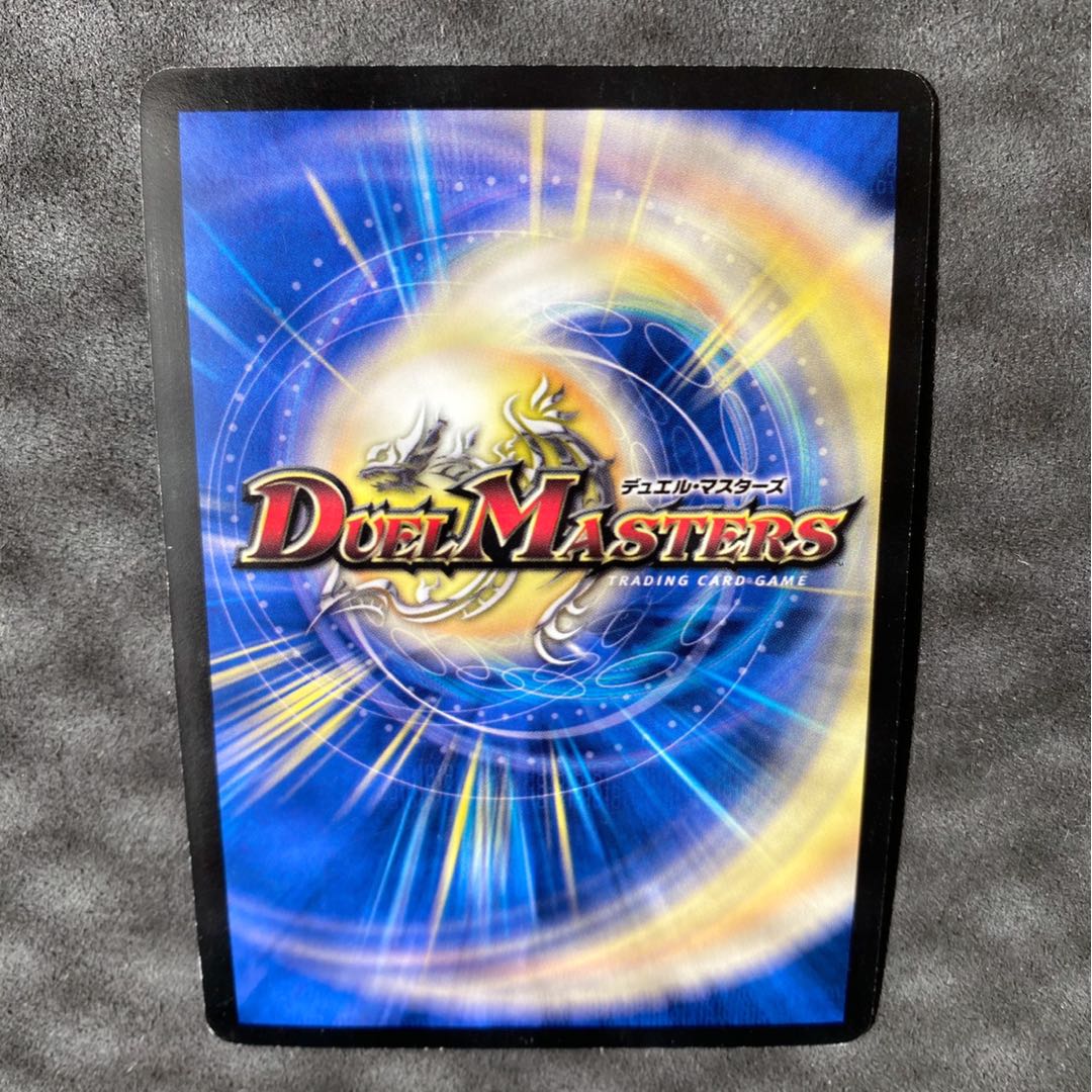 超神羅ロマノフカイザー・NEX